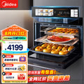 Midea's boundless series 55l built-in steam oven all-in-one machine intelligent temperature and humidity control steam oven sx5