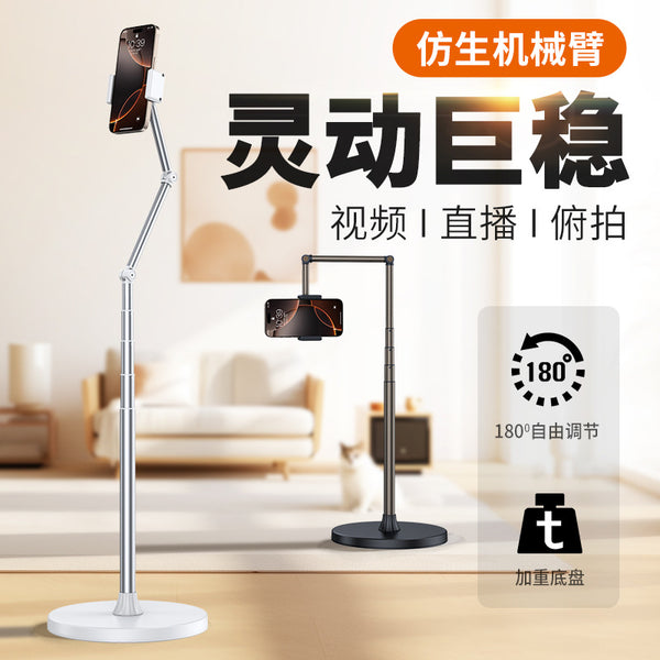 Mobile phone holder Live broadcast Floor-to-ceiling bracket Desktop food learning Lazy home tablet holder