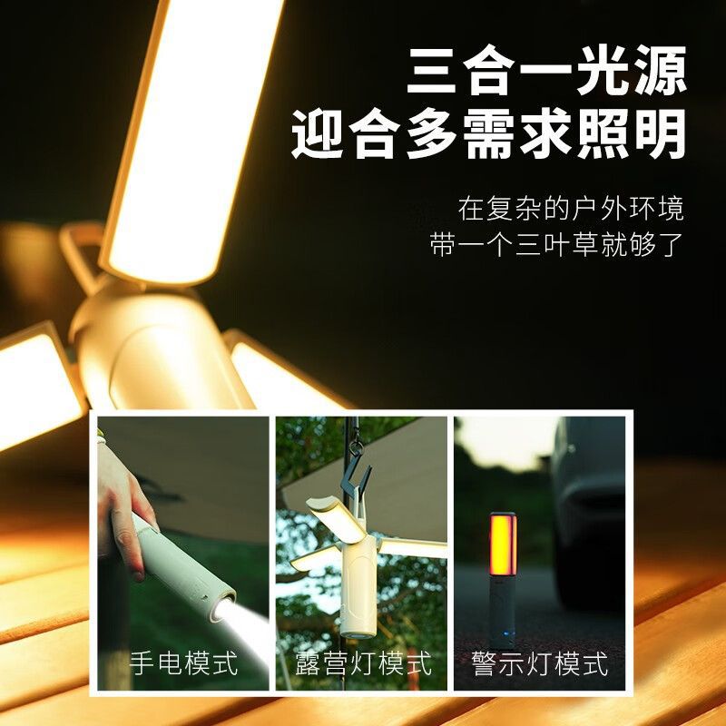 Walson manufacturer LT300 camping kerosene lamp outdoor ambient light tent light camp canopy camping light