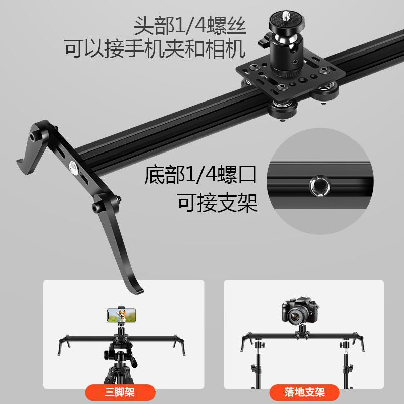 Mobile phone camera track delay slr track camera damping video jib head tripod aluminum alloy