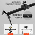 Mobile phone camera track delay slr track camera damping video jib head tripod aluminum alloy