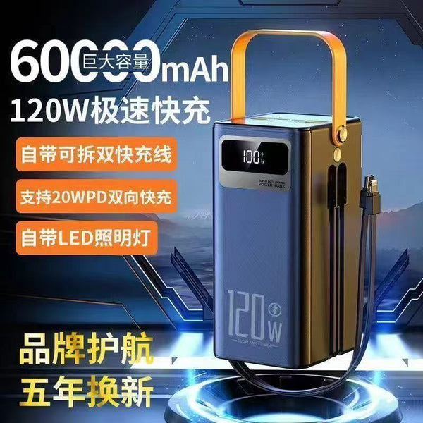 Large capacity 60000 mAh power bank outdoor camping 120W super fast charging with its own cable mobile power wholesale