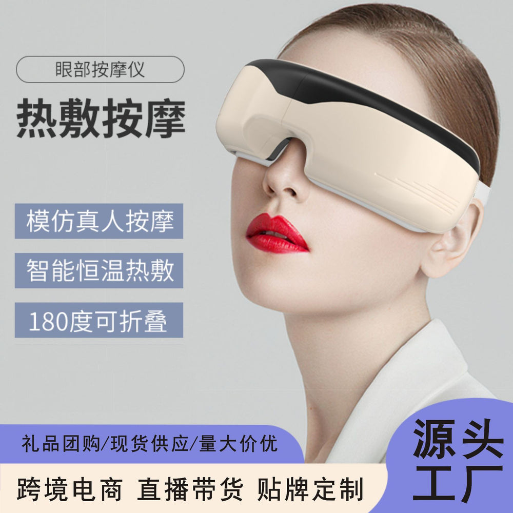 rechargeable eye massager with heating to relieve eye fatigue, eye protection device, foldable air bag vibration massager