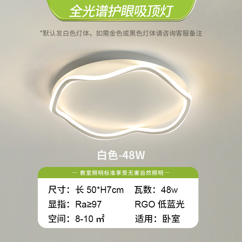 Bedroom light 2025 new minimalist ceiling lamp modern minimalist home advanced eye protection room master bedroom lighting