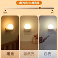 Plug-in motion sensor light - smart home hallway light, elderly night light, automatic night charging night light
