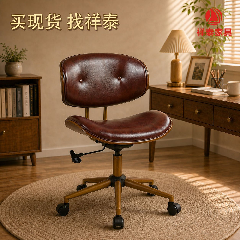 export solid wood office chair, home computer chair, comfortable for long hours, adjustable height, business office staff chair wholesale
