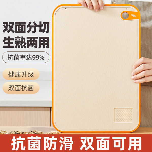 Cutting board Household antibacterial and mildew-proof cutting board Kitchen plastic chopping board Sticky board set Chopping bones Non-slip cutting board Double-sided