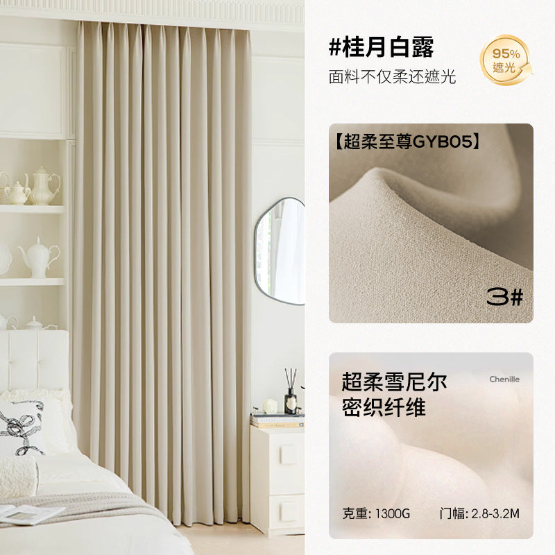 Shaoxing accessible luxury curtains cream chenille french curtains shaoxing keqiao curtain wholesale modern casualthickened