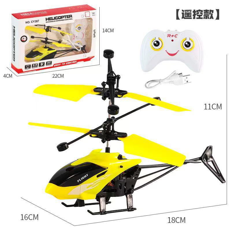 Remote control airplane induction hovering two-channel helicopter - durable, light-up, rechargeable flying toy - factory direct