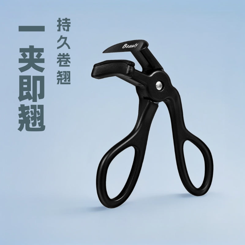 Keqi one-clamp curl eyelash curler: instant curl, long-lasting lift, ultra-wide angle, fits all eye shapes, universal beauty tool