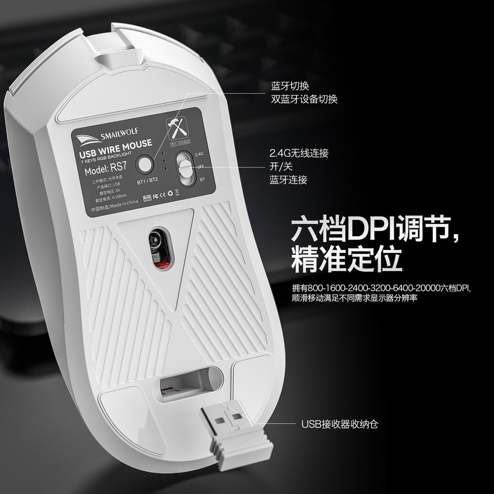 Smilang rs7 tri-mode wireless bluetooth gaming mouse paw3311 - universal for desktops and laptops