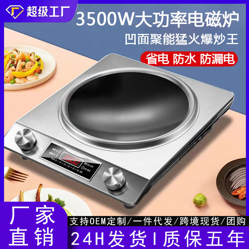 Complete induction cooker set with pot, household high-power induction cooker, cooking electric ceramic stove, concave concave stove, cross-border american standard