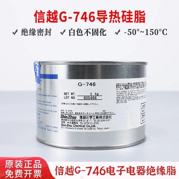 Shin-Etsu G-746 Thermal Grease Computer Graphics Card Thermal Grease CPU Thermal Grease Silicone Computer Thermal Grease Thermal Cooling