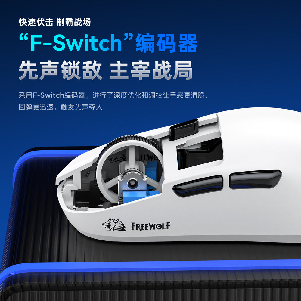 Liberty wolf a6 mouse lightweight paw3311 e-sports gaming three-mode bluetooth wireless mouse notebook mouse