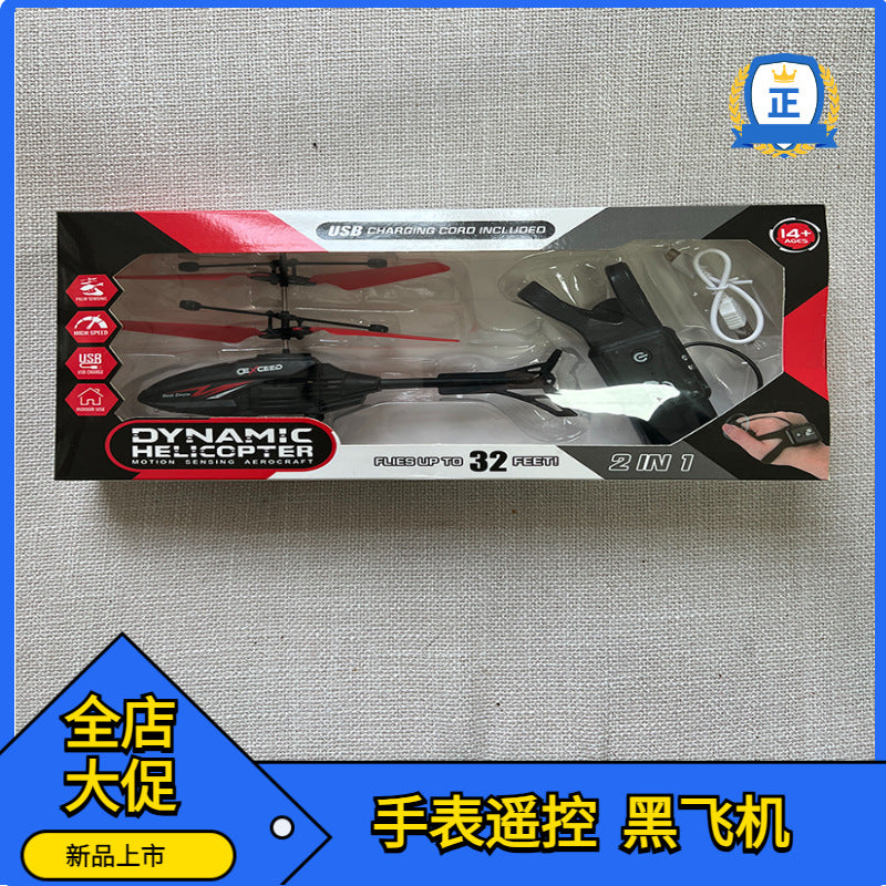remote control watch aircraft, drop-resistant two-channel sensor aircraft with watch aircraft control helicopter new arrival