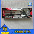 remote control watch aircraft, drop-resistant two-channel sensor aircraft with watch aircraft control helicopter new arrival