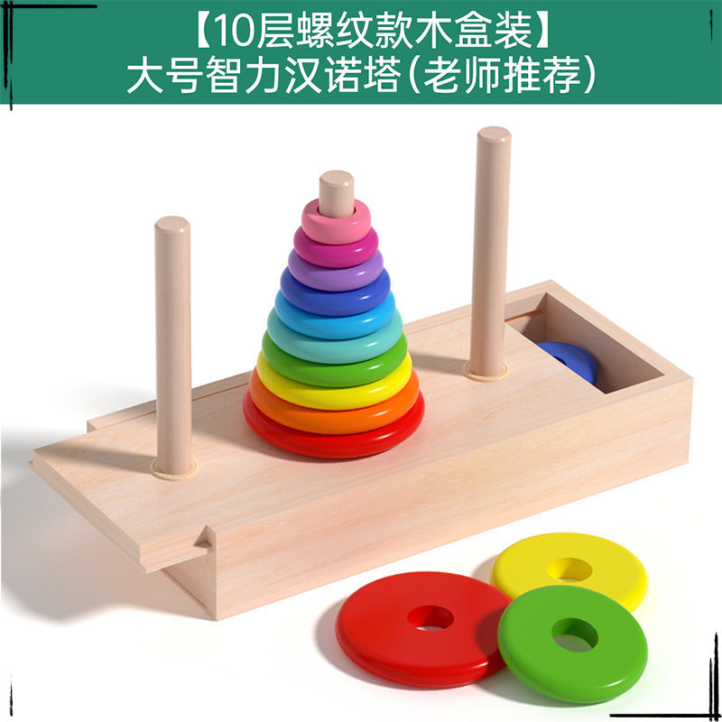 Exercise tower for primary school students on the 10th floor, special for competitions, large size 5 6 7 8 8 10 6th order children's thinking training toys, educational toys