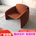 Influencer-approved, affordable luxury crab chair: italian-style creative single sofa for small living rooms, balconies, and bedrooms - the perfect lazy lounger