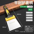Spatula cleaning shovel wall caulking putty knife small scraper trowel putty knife tool batch knife paint tool