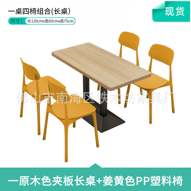 Canteen dining table and chairs Solid wood staff factory Student dining room School dining hall Four-person conjoined combination splicing
