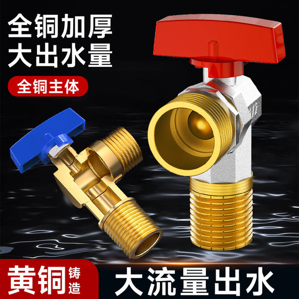 One piece of all-copper large water outlet angle valve ball core ball valve hot and cold water heater water valve switch household triangle valve