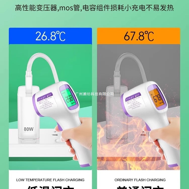 Applicable to oppo real 80 charger super flash charging findx5/6 mobile phone reno8 fast charging GTNeo3 plug