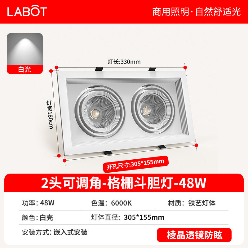 Led grille light double head three head square downlight mesh grape rack aluminum embedded commercial bold light cob spotlight