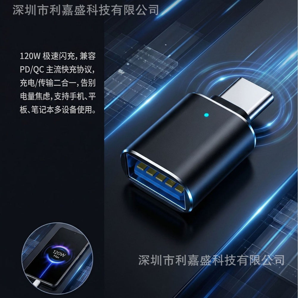 Type-c phone adapter otg converter usb 3.0 interface, compatible with apple 17, usb drive charging, car mount, 120w