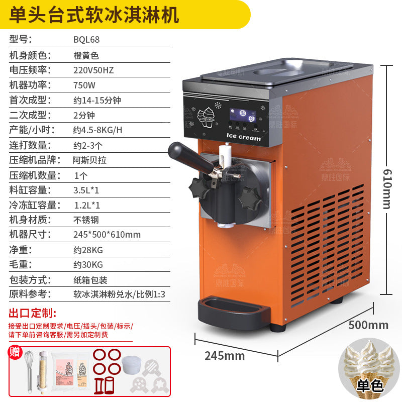 Commercial ice cream machine - freestanding, countertop, small sundae & cone soft serve ice cream machine - fully automatic ice cream machine manufacturer