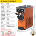 Type 68 orange yellow desktop single-head ice cream machine