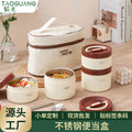 Student insulated lunch box, office worker bento box, stainless steel lunch container, soup jar, microwaveable, portable