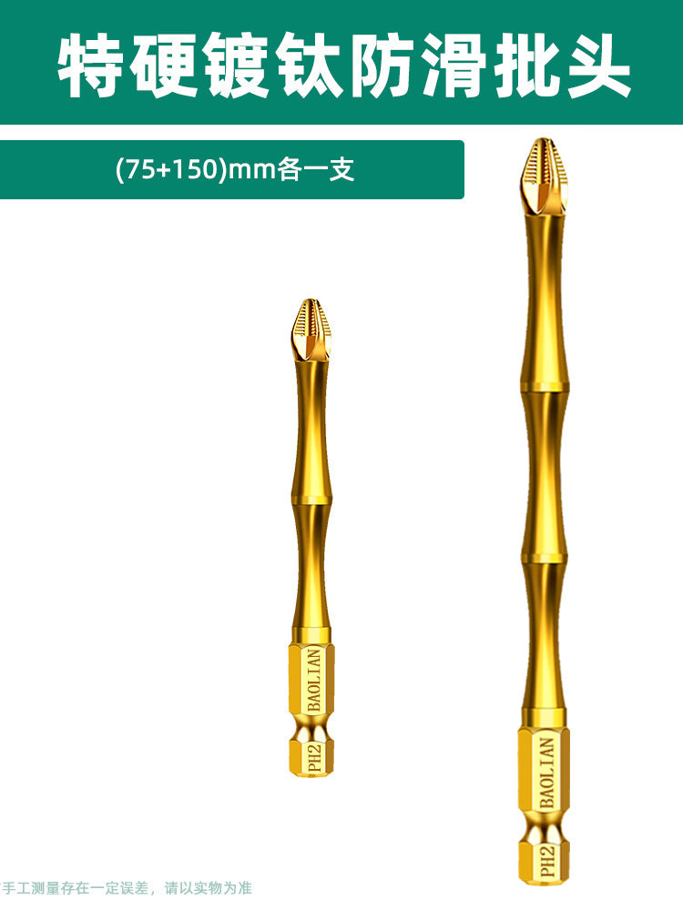 Baolian anti-skid titanium plating, impact resistance, strong magnetic cross batch head, high torque hand drill, electric screwdriver, super hard screwdriver head