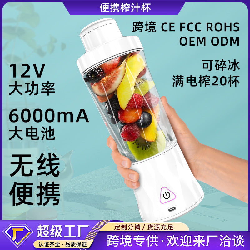 portable electric juicer cup kitchen juicer juice cup usb multifunctional blending cup waterproof travel mug
