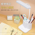 Led desk lamp - cross-border night light, student dorm room ambiance light, eye-care bedside lamp, creative gift, small desk lamp