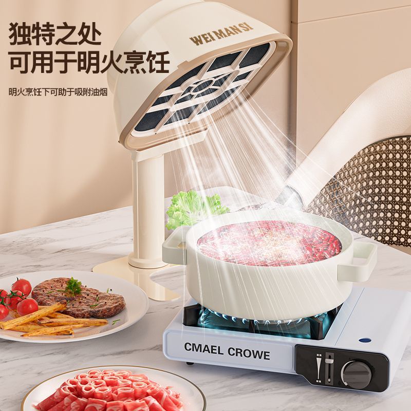 Movable desktop range hood air freshener air purification and deodorization hot pot companion smoke exhaust for home dormitory