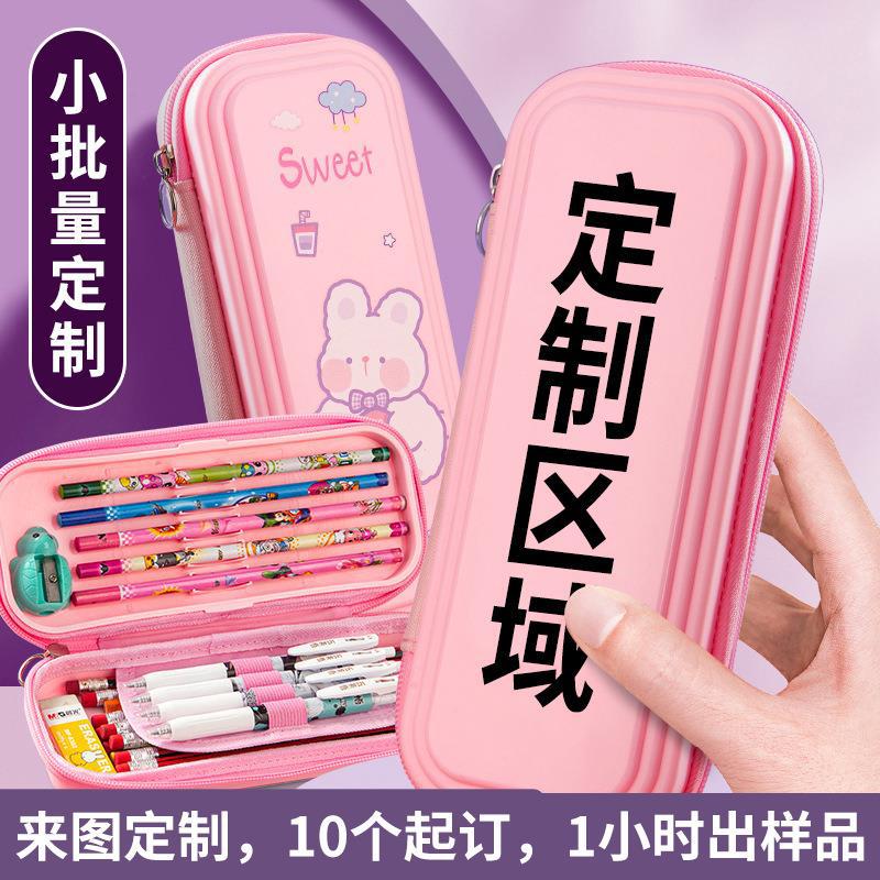 Processing custom stationery box printing logo cartoon primary school student pencil bag wholesale plastic PP waterproof large capacity pencil case