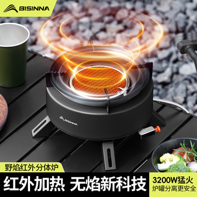 Portable outdoor camping stove - new infrared split-type gas cooker for tea brewing, windproof