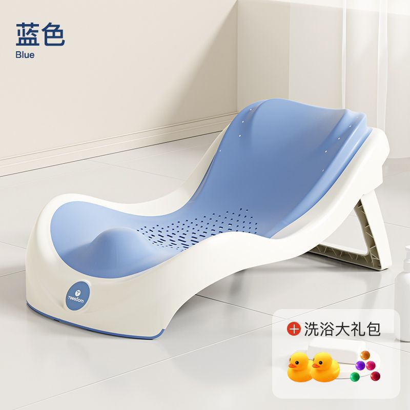 Baby bath support seat - reclining bath bed with non-slip mat & bath net - universal fit