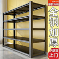 New arrival pharmacy shelves storage rack floor-standing multi-layer western medicine cabinet medical medicine display rack clinic surrounding medicine counter