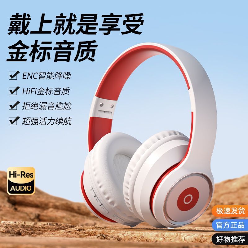 Bluetooth headset - over-ear, deep bass, long battery life, wireless gaming headset for esports, pubg, high-fidelity audio, noise cancelling, universal fit