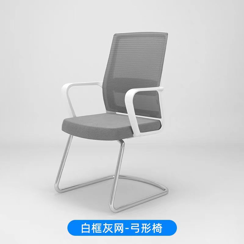 Computer chair, comfortable for long periods of sitting, office chair, dormitory, college student study, waist protection, arched back chair, desk stool