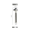 Stainless steel noodle knife, special noodle cutter, kitchen tool, restaurant convenient hanging lemon peeler