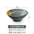 19005 [starry sea] - premium thickened edition