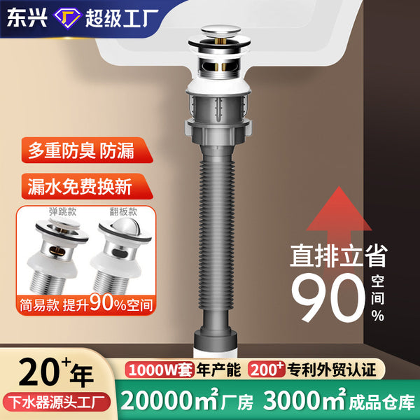 Washbasin Anti-return odor sewer Washbasin Leaky plug Washbasin Bouncing core Stainless steel sewer pipe