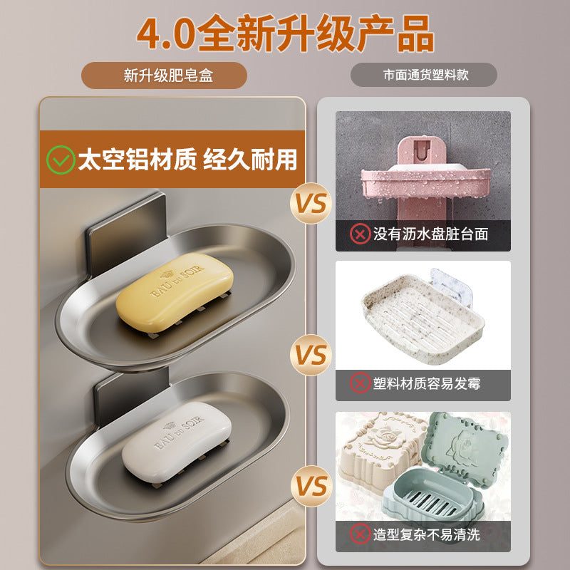 No punching soap box Wall-mounted toilet Space aluminum does not accumulate drain Household bathroom Storage soap rack