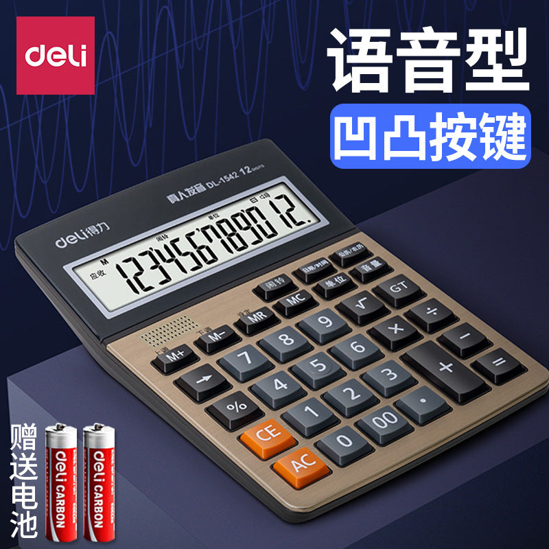 Deli 1542A large voice calculator 12-digit large-screen business office finance real voice computer