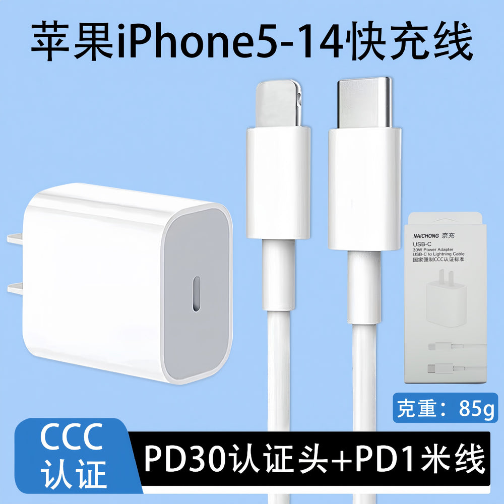3c certified dual-port pd20w fast charger, compatible with apple 17 charger set, mobile phone charging adapter - direct from factory