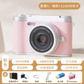 H8 sakura pink [8x zoom + popular fill light + multiple filters] - 128gb upgraded memory // shoots up to 90,000 photos [comes with deluxe gift box]