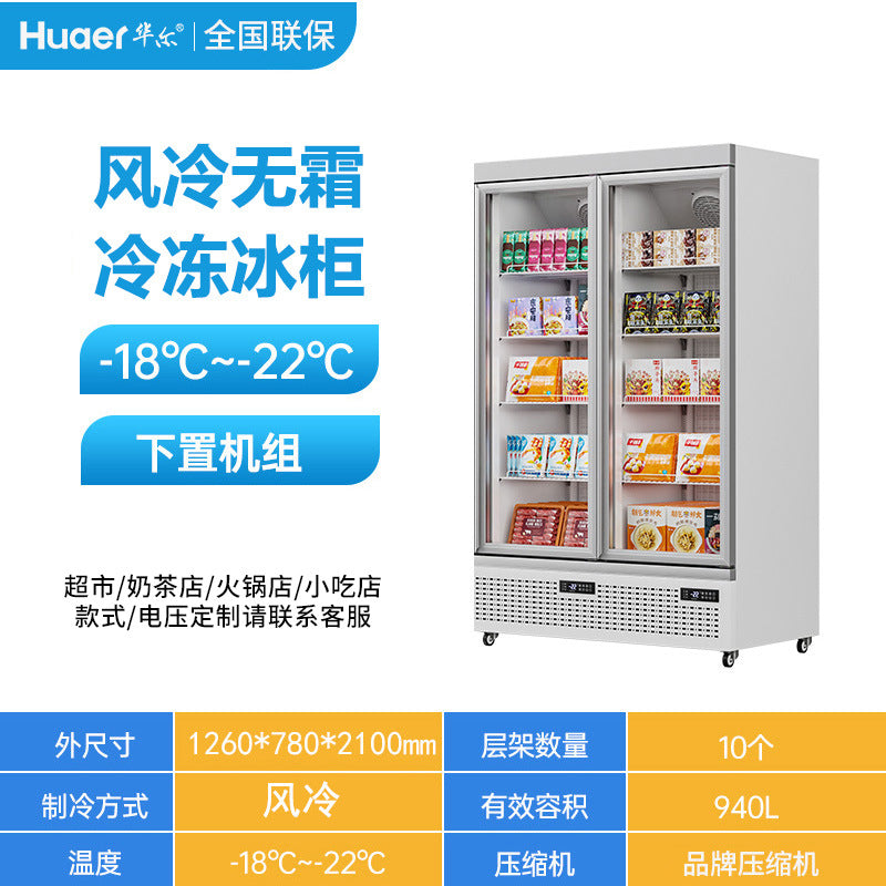 -22°c food freezer, air-cooled, independent door temperature control, commercial high-capacity ice cream display case for frozen treats