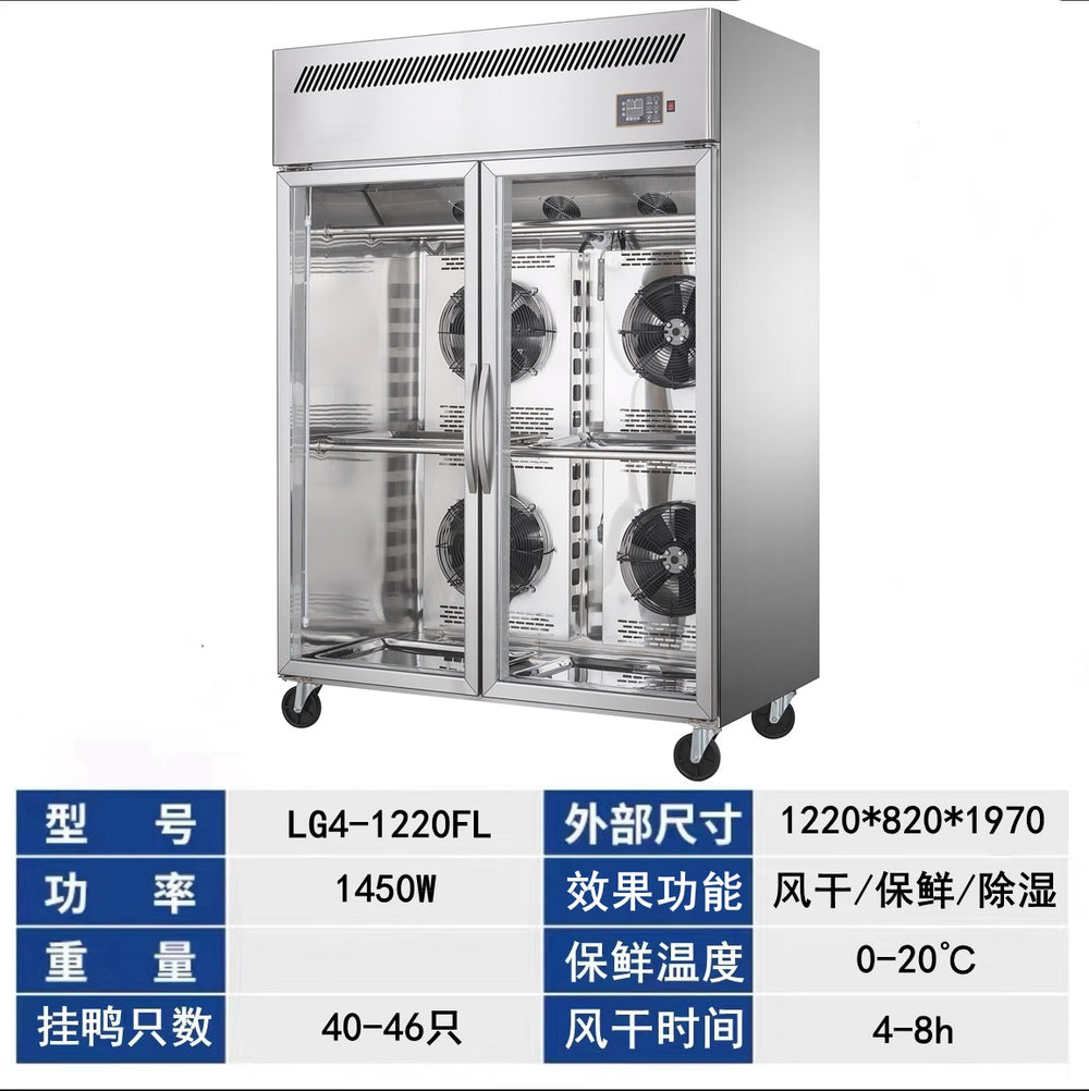 Tongbao intelligent air drying cabinet, duck drying cabinet, commercial roast duck and barbecue dryer, embryo drying cabinet, single and double door blowing duck drying cabinet